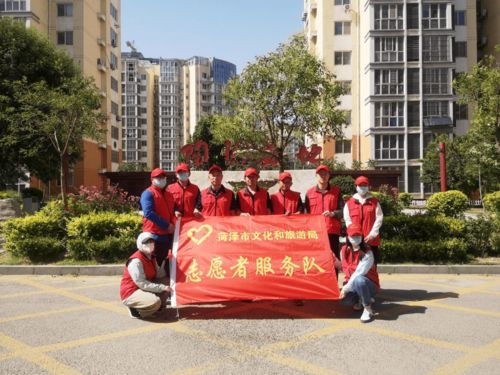 市文化和旅游局開展文明城市創建志愿服務活動