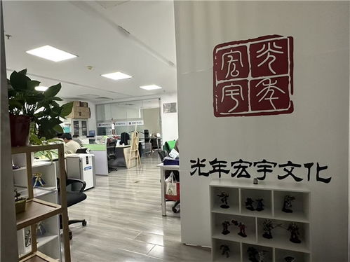 創(chuàng)新傳承,連接古今 北京光年宏宇讓傳統(tǒng)文化 活 在當(dāng)下