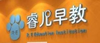 教育機構加盟全解析 費用、盈利與品牌選擇指南