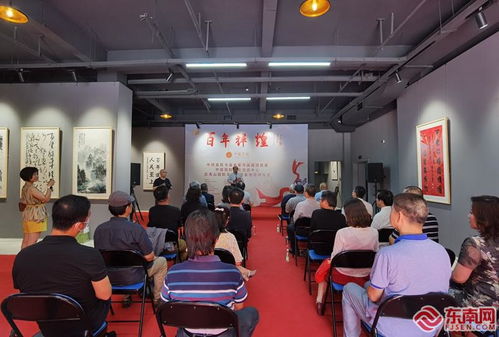 百年丹青映武夷，翰墨飄香傳友誼——中國(guó)畫(huà)院書(shū)畫(huà)名家作品邀請(qǐng)展暨文化交流基地掛牌儀式側(cè)記